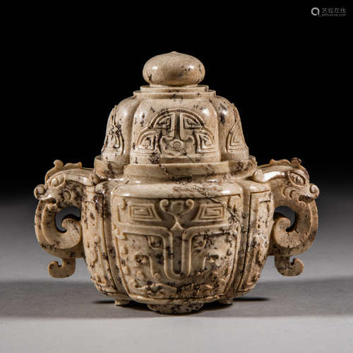 Han Dynasty of China, Jade Furnace