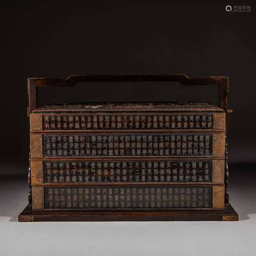 Qing Dynasty of China,Red Sandalwood Treasures Lifting Beam ...