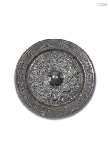 西漢 青銅龍紋鏡