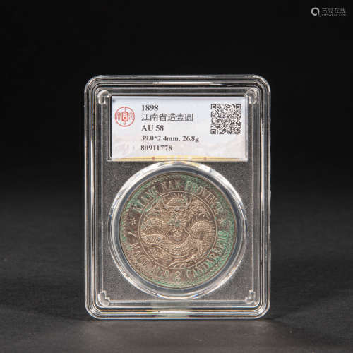 CHINESE SILVER COIN