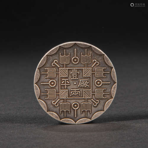 CHINESE SILVER COIN