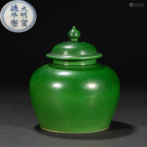 CHINESE GREEN GLAZE LID JAR, MING DYNASTY