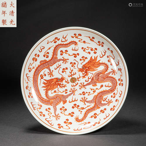 CHINESE DRAGON PLATE, QING DYNASTY