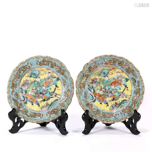 Chinese Qing Dynasty  Jade Gilt Silver Jade Disc