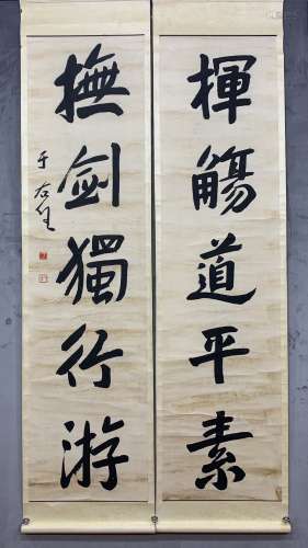 A Fan-shaped Mounting Calligraphy by Li Hongnian