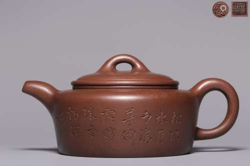 Chinese Yuan Dynasty -Longquan  Kiln Plate