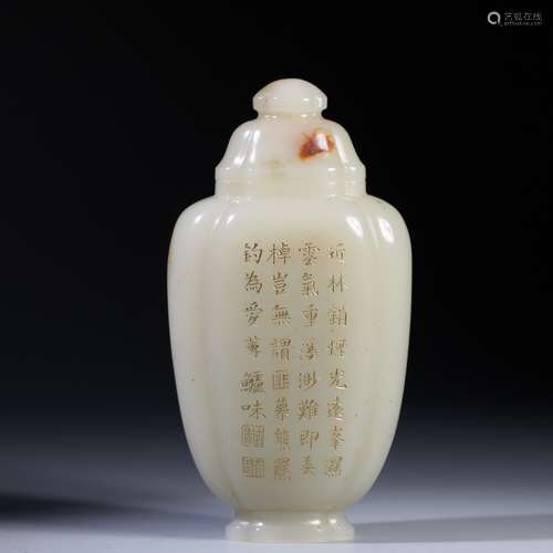 Chinese Qing Dynasty  Ross Quartz Beast Handle Seal