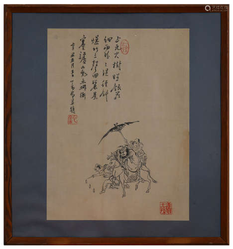 A Chinese Frame Painting Signed Pu Ru