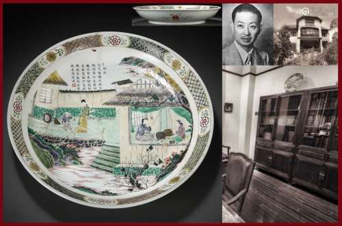 A Chinese Famille Verte Figural Story Dish
