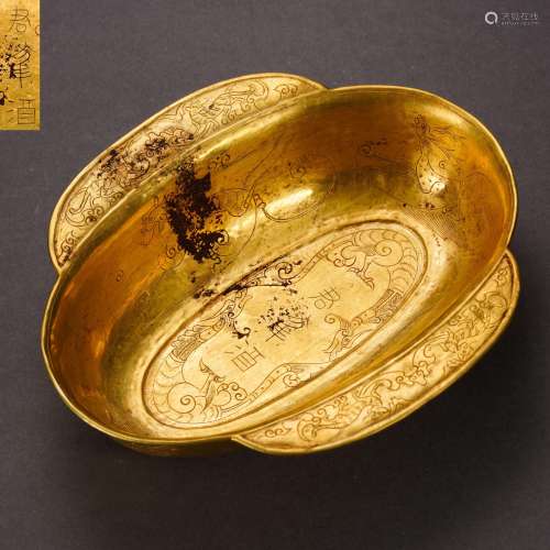 A Chinese Pure Gold Cup with Handles