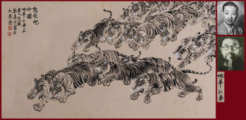 A Chinese Painting Signed Zhang Shanzi on Paper