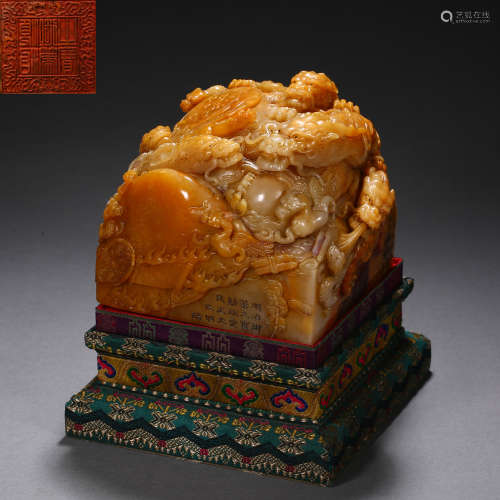 A Chinese Carved Tianhuang Dragons Seal