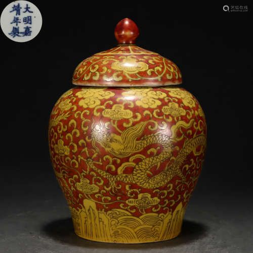 A Chinese Yellow and Red Enameled Jar with Cover