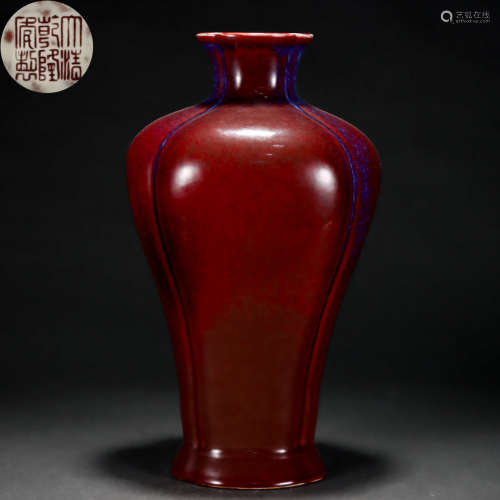 A Chinese Flambe Glaze Vase Meiping