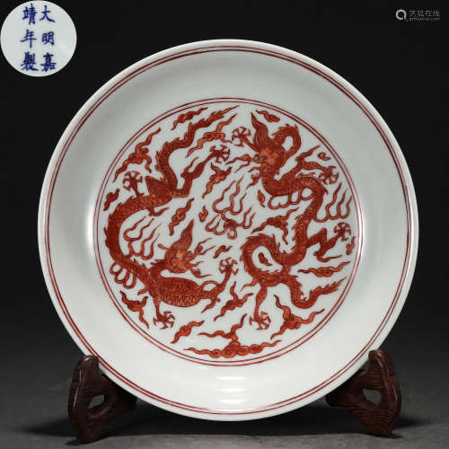 A Chinese Underglaze Blue and Iron Red Dragon Saucer