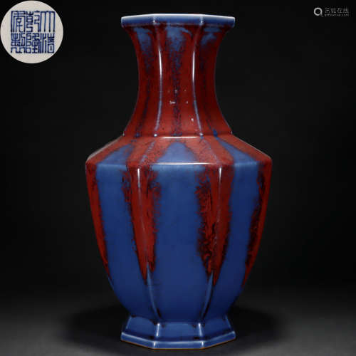 A Chinese Flambe Glaze Vase Zun