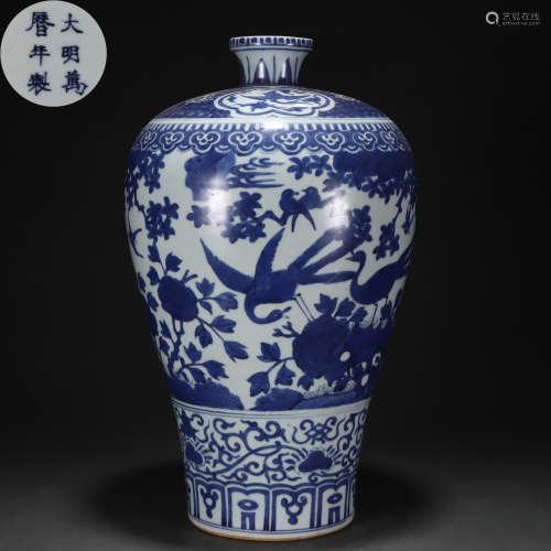 A Chinese Blue and White Peacock Vase Meiping