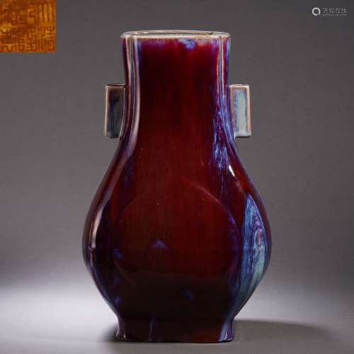 A Chinese Flambe Glaze Arrow Vase