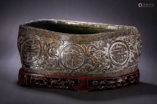 A Chinese Carved Jasper Jardiniere
