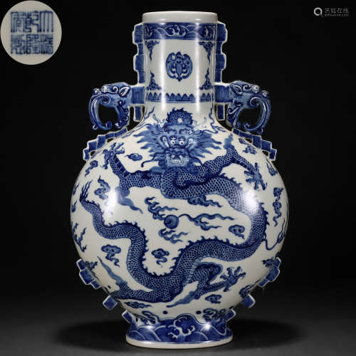 A Chinese Blue and White Dragon Vase Bianhu