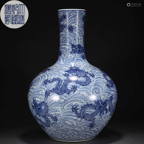 A Chinese Blue and White Dragon Globular Vase