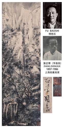 A Chinese Scroll Painting Signed Fu Baoshi