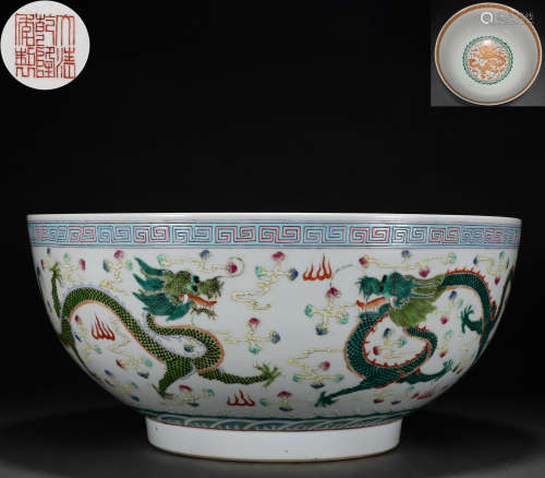A Chinese Famille Rose Dragon Bowl