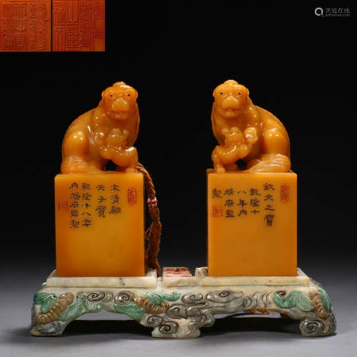 Pair Chinese Carved Tianhuang Beast Seals