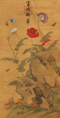 1399～1435 宣德帝  花香蝶自来 设色绢本 立轴