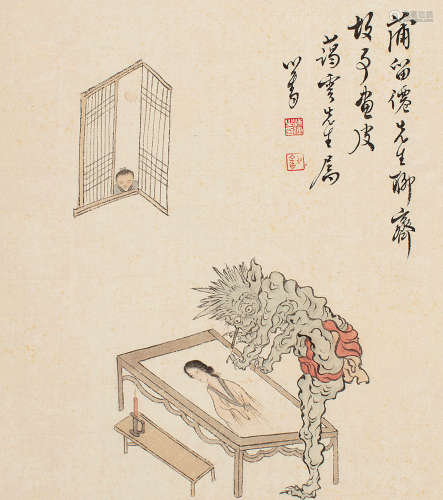 1896～1963 溥儒  画皮 设色纸本 立轴