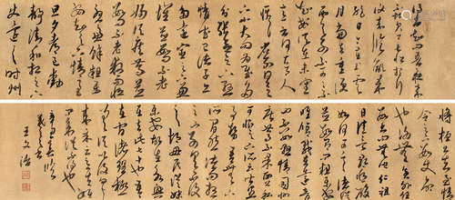 1730～1802 王文治 1781年作 草书 洒金笺 手卷