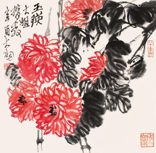 1912～2001 陈大羽 1981年作 秋菊 设色纸本 立轴