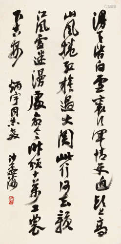1900～1992 沙孟海  行书毛主席词 纸本 立轴