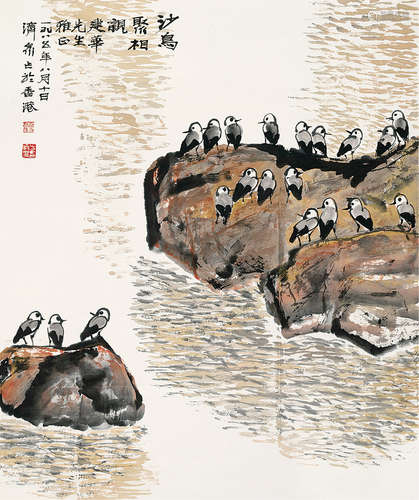 1923-1987 方济众 1985年作 沙鸟聚相亲 设色纸本 镜片