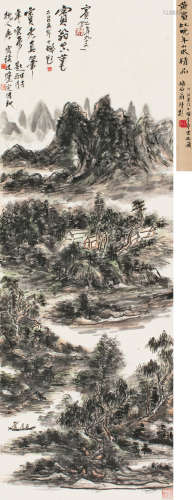 1865～1955 黄宾虹  溪山泛舟图 设色纸本 立轴