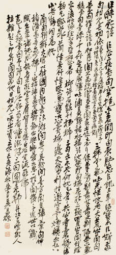 1844～1927 吴昌硕 1899年作 行书 纸本 镜框