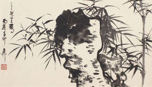 1910～1997 谢稚柳 1976年作 竹石图 水墨纸本 镜框