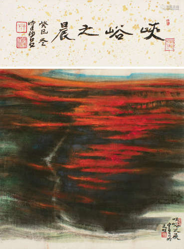 1923～2020 陈佩秋  峡峪之晨 设色纸本 立轴