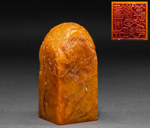 Ancient Chinese seals