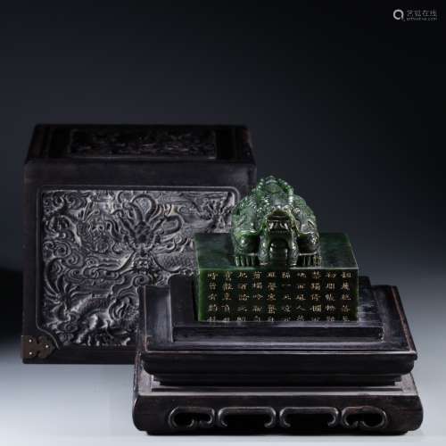 Hetian jade jasper seal