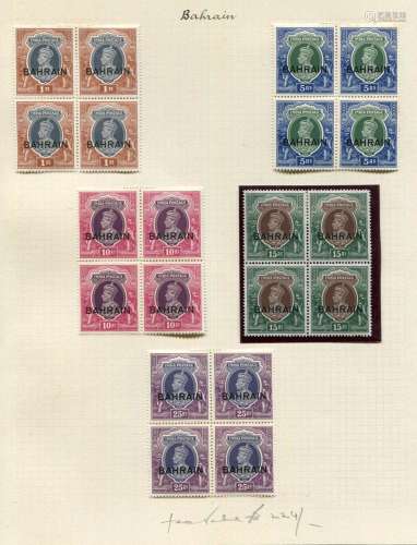 A group of Bahrain 1940-41 stamps with high values in mint b...