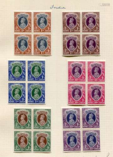A group of India 1937 stamps with 1 rupee to 25 rupees in mi...
