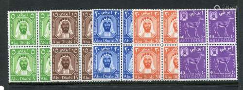 A collection of Abu Dhabi stamps in nine folders plus loose ...
