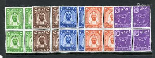 A collection of Abu Dhabi stamps in nine folders plus loose ...