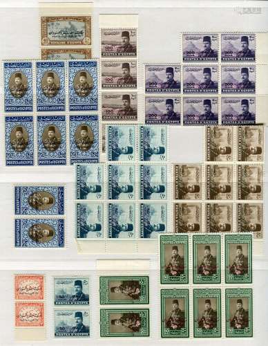 A stock book and album containing mint stamps with Egypt 195...