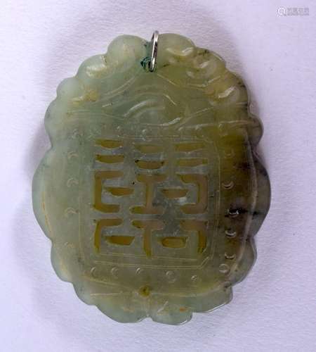 AN EARLY 20TH CENTURY CHINESE CARVED JADE PENDANT Late Qing/...