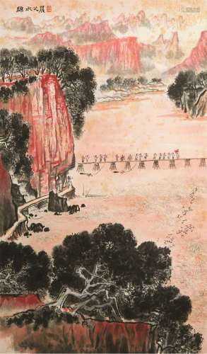 上海书画社木版水印 钱松岩《绵水之晨》 立轴 纸本