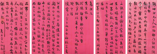 1867～1948 冯恕 致汪守珍信札 纸本