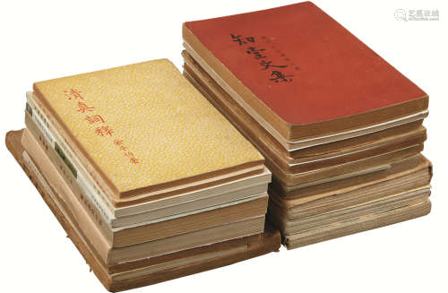 胡士方旧藏周作人、俞平伯著作一组十九册 纸本