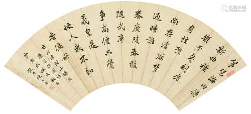 1853～1937 陈三立 行书扇面 镜芯 纸本
